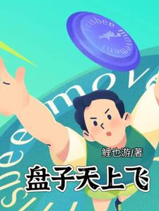 盘子画创意图片大全