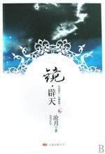 空城计概括100字左右