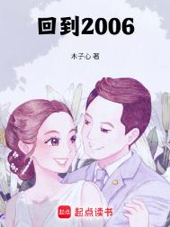 回到2003