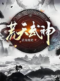 荒田无人耕一耕有人争 的全文