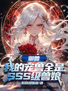 蜘蛛变成女孩的是什么漫画