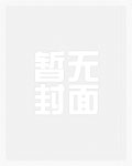 魔术师从不相信预言