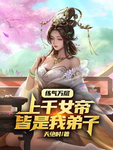 师尊都有谁