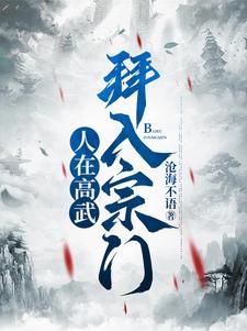 拜师风灵月影