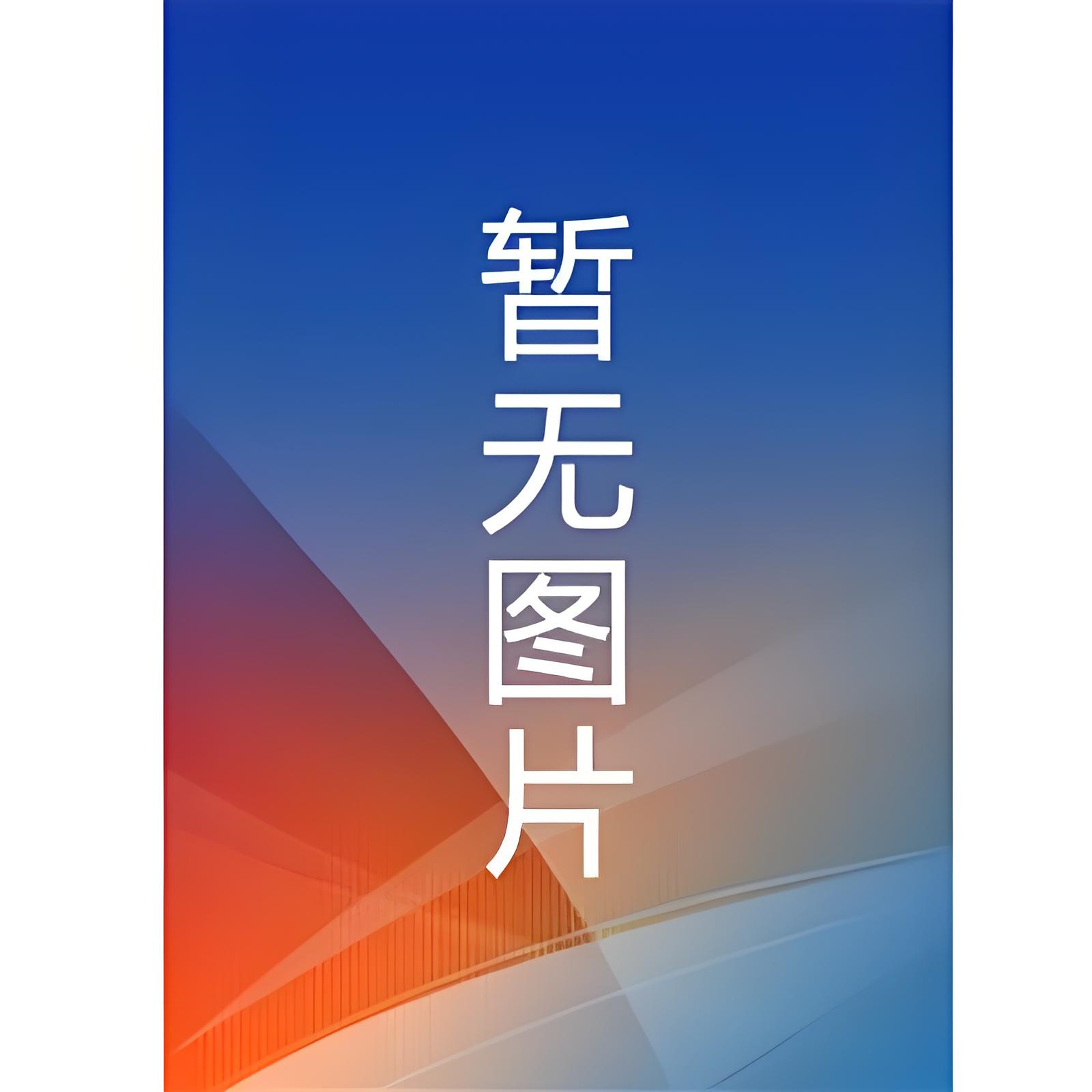 在超英世界搞个大新闻克拉克克利帕