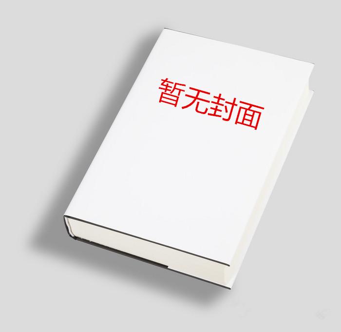 顾家齐将军