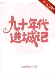 九十年代进口本田经典摩托车