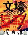 文旅局回应马猝死游客赔7000