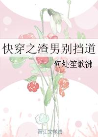 放肆娱乐圈漫画