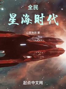 全民星球开局创造虫族文明