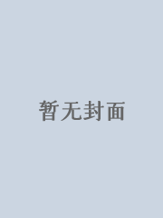 临池镇石料厂