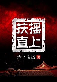 扶摇直上音乐节演出时间表