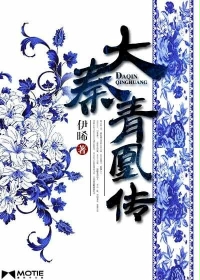 大秦青年音乐节开票时间